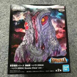 【最新プライズ品】東宝怪獣シリーズ 鎮座獣 －ヘドラ (2004)Smoke Clear ver.－