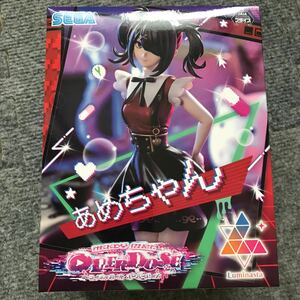 【最新プライズ品】NEEDY GIRL OVERDOSE Luminasta －あめちゃん－