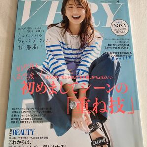 VERY (ヴェリィ) 2022年 04月号 [雑誌]