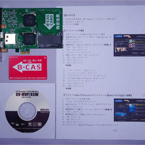 《返品可》【Windows11 動作確認済】I-O DATA 地デジ・BS・CS対応 PCIE GV-MVP/XSW Wチューナーの画像1