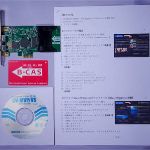 《返品可》【Windows11 動作確認済】I-O DATA 地デジ・BS・CS対応 PCIE GV-MVP/VSの画像1
