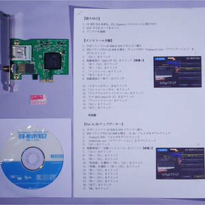 《GV-MVP/XS3同等品・返品可》【Windows11 動作確認済】I-O DATA 地デジ・BS・CS対応 PCIE GV-MVP/XS2の画像1