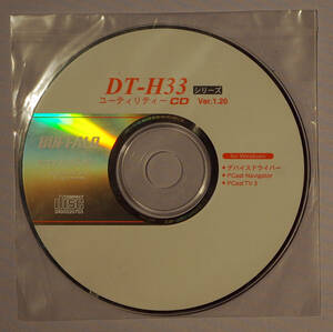 BUFFALO 地デジチューナー DT-H33 シリーズ ユーティリティーCD