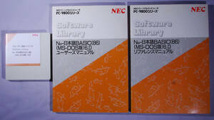 NEC PC-9800 series N88- Japanese BASIC(86) MS-DOS version Ver.6.0 A