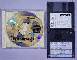 Windows95 Upgrade operating-system PC-9800 series correspondence 