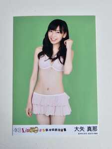 SKE48 大矢真那 AKB1/149 恋愛総選挙 PSP版 封入 生写真 ＜水着ver＞ 