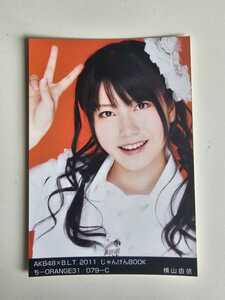 AKB48 横山由依 AKB48xB.L.T.2011 じゃんけんBOOK ち-ORANGE31/079-C 生写真