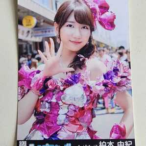 AKB48 柏木由紀 心のプラカード 劇場盤 生写真の画像1