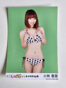 AKB48 小林香菜 AKB1/149 恋愛総選挙 PSP版 封入 生写真 ＜水着ver＞ 