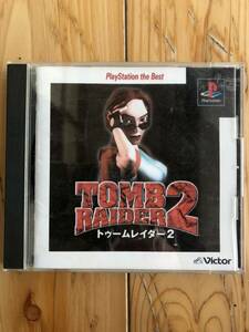 トゥームレイダー2 