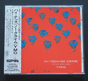 CD ケース新品 帯付美品　YMO イエロー・マジック・オーケストラ 「ハイ・テック/ノー・クライム」リミックス・アルバム 92年発売 ALCA-323