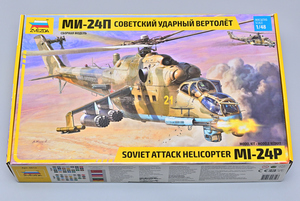 ★ ズベズタ　ZVEZDA　1/48 ロシア軍 MIL Mi-24P ハインドF プラモデル ZV4812　★