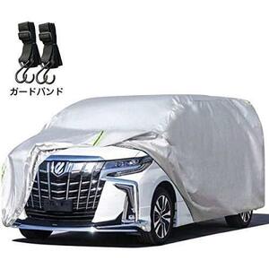 ★アルファード対応★ LINFEN 車カバー SUV ミニバン車 防水性アップ ボディカバー カーカバー 自動車カバー 防水防塵防輻射紫外線