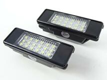 プジョー キャンセラー 内蔵　交換式 LED ナンバー灯 ライセンス灯　８０６　（後期）_画像4