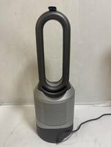 dyson HP00 (2018年製）※ジャンク品_画像5