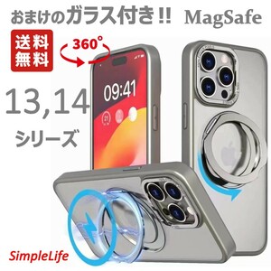  extra attaching silver ash iPhone 14 13 Pro Max plus case MagSafe.. storage 360 times stand iPhone Pro Max half transparent Impact-proof 