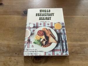 WORLD BREAKFAST ALLDAY の世界の朝ごはん