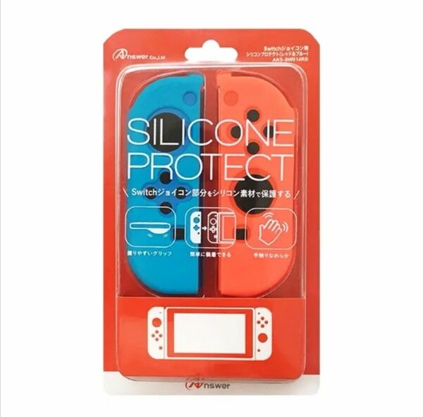 ジョイコン シリコンカバー (FZ-18)中古【1週間保証有り!!】Nintendo switch ニンテンドースイッチ