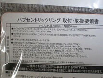 未使用品　KYO-EI　ハブリング4個セット　ダイハツ・マツダ・スズキ・トヨタ用　サイズ：外径73mm/内径54ｍｍ_画像3