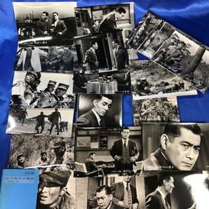 141枚 希少資料 1963 五十万人の遺産 独立機関銃隊未だ射撃中 三船プロ第1回制作映画 仲代達也 浜美枝 スチール写真 昭和 当時物 日本映画の画像3