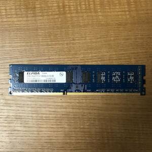 【送料込】2G DDR3 中古メモリー 1枚　①