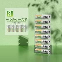 EBL 単4電池 充電式 12個パック 充電池セット 約1200回繰り返し充電可能 ニッケル水素電池 単4充電池 単四電池_画像6