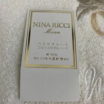 NINA RICCI ニナリッチ 綿100% バスタオル フェイスタオル タオルセット　K2852_画像6