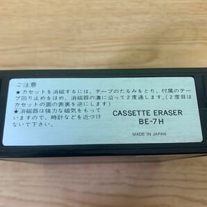 Sony カセット イレーサー Cassette Eraser BE 7Hの画像5