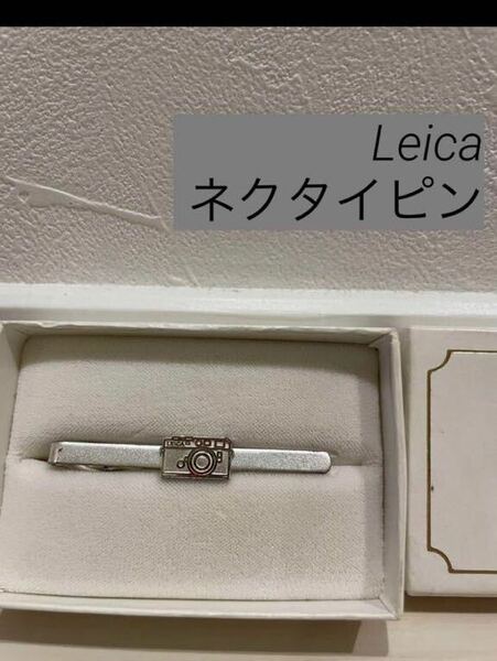 Leica(ライカ) ネクタイピン　レア　非売品