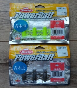 青木虫　1.5インチ　パワーベイト　バークレー　Berkley Power Bait　チャートリュース　グリーンパンプキン　KING AOKI MUSHI バークレイ