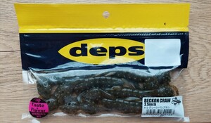 ベコンクロー 3.5インチ②　新品　デプス　deps　BECKON CRAW　DEPS 　#12　グリーンパンプキン