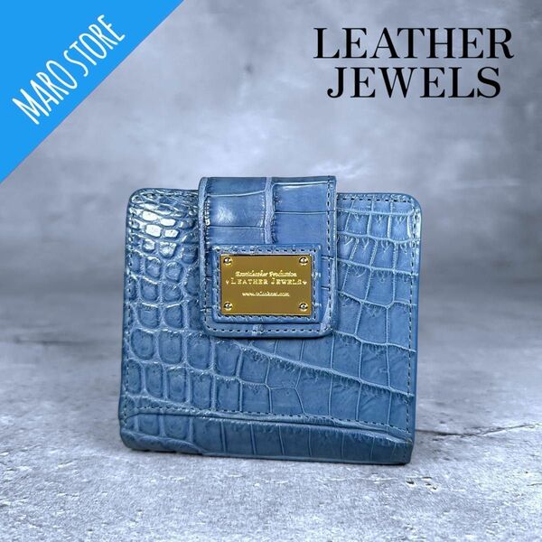 【超美品】LEATHERJEWELS クロコダイル レザー 二つ折り 財布