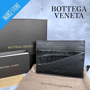 【超美品】BOTTEGA VENETA ボッテガ ヴェネタ アリゲーター & カーフ レザー カードケース