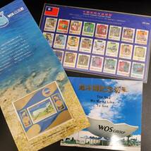 世界の切手まとめ 中国 台湾 インドネシア カナダ 他 中華民国郵票 中国人民郵政_画像4