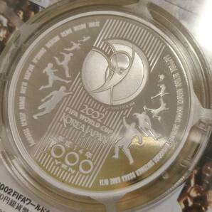 2002FIFAワールドカップ記念貨幣 千円銀貨幣 プルーフ貨幣セット 純銀 31.1g 2002年 平成14年 1000円 記念銀貨の画像4