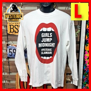 HYSTERIC GLAMOUR ヒステリックグラマー　リップマーク　プリント　長袖Tシャツ　ホワイト　L　カットソー