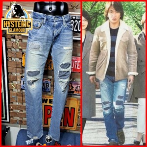 キムタク着　HYSTERIC GLAMOUR ヒステリックグラマー　SP加工WR スタッズ　デニム　ジーンズ　31 Ｍ　セルビッチ　定価4.8万