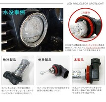 エスティマ50系 LED フォグランプ 50W H8/H11/H16 LEDフォグバルブ 車検対応 6ヶ月保証 LEDライト 電装パーツ_画像6