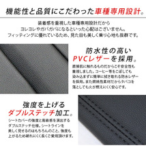 ハイゼットトラック S200/S210 S500P/S510P レザーシートカバー 運転席 助手席 内装 カスタム 軽トラ パーツ HIJET TRUCK_画像4