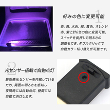 USB Type-C LED イルミネーション ライト 間接照明 光センサー付き フットランプ ドア ダッシュボードライト カスタム パーツ_画像5