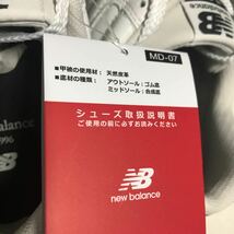 new balanceニューバランス スニーカー 本革 レザー CM996RJ2 メンズ28cm 新品未使用タグ付き箱有り_画像8