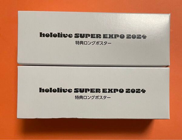 ホロライブ　EXPO 2024 物販購入特典 ロングポスター　2個セット