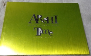 嵐 「ARASHI SUMMER TOUR 2007 FINAL Time-コトバノチカラ-」ドーム公演パンフレット　　美品　　　【S96】