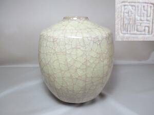 F012* ceramics and porcelain * ice . rice color flower raw ( "hu" pot )1 point / vase flower go in ornament / height approximately 26 centimeter [ including carriage ]