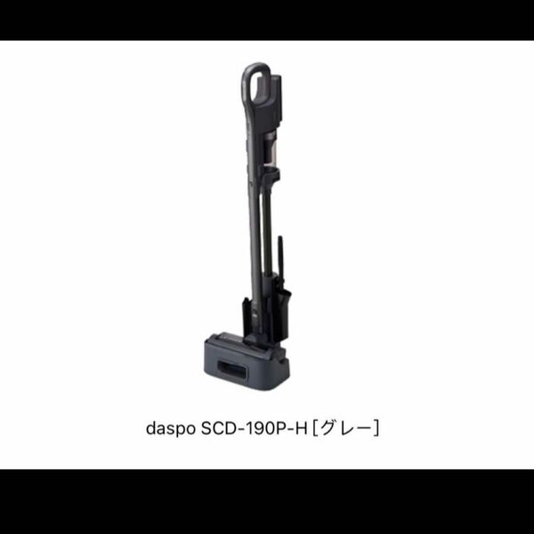 新品未使用daspo SCD-190P-H [グレー]