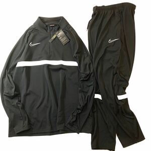 NIKE ナイキ Dri-fit アカデミー ロングスリーブ ドリルトップ＆ニットパンツ CW6110-010 CW6122-010 黒 2XL