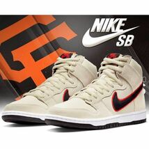 NIKE ナイキ SB DUNK HIGH PRO プレミアム 箱付き DO9394-100 サンフランシスコジャイアンツ 27.5cm_画像1