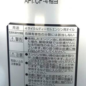 ★新品未開封★屋内保管★ トヨタ キャッスル ディーゼルオイル DH-2 10W-30 20Lの画像2