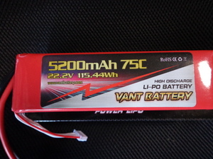 6s22.2v5200mAhlipo battery 75C~150C 550~800 Class 