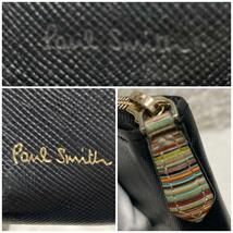 ★美品★ 1円 ポールスミス Paul Smith 長財布 ジッピーウォレット ラウンドファスナー マルチストライプ ブラック 黒 レザー メンズ 現行_画像10